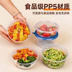 Disposable Rice Bowl Lunch Box, Food-Grade, Microwaveable, Take-Out Packaging Box with Lid, Square and Round Household Fruit Box