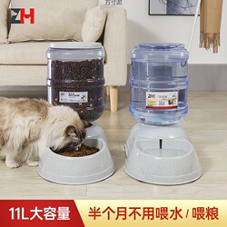 Dog Water Dispenser, Pet Automatic Feeder, Cat Water Dispenser, Small, Medium and Large Dog Drinking Bowl, Wholesale