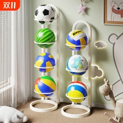 Basketball storage rack home ball storage rack children