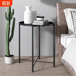 Coffee table, small round table, coffee table, simple household balcony, mini sofa side table, simple Nordic creative small size