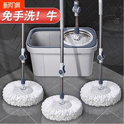 Rotating Mop for Home Use 2024 New Model, One-Step Cleaning Mop with Bucket, Automatic Dehydration, Hands-Free Cleaning Tool