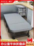 Văn phòng nghỉ trưa gấp tờ đơn ghế tựa nhà đơn giản bệnh viện hộ tống trại ngủ trưa giường hiện vật đôi