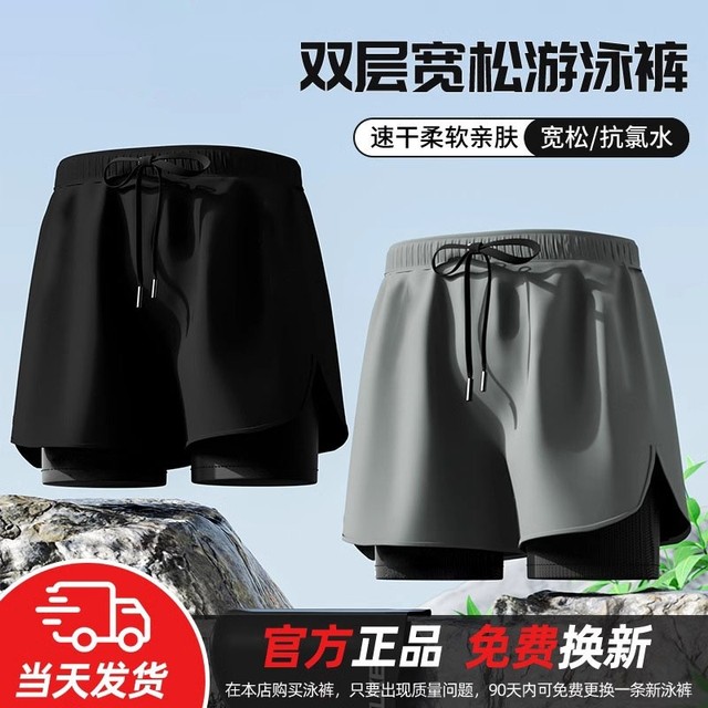 Men's swimming trunks men's swimming trunks swimming cap swimming goggles three-piece set hot spring embarrassment-proof flat corner beach pants swimming equipment