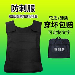 Anti-Stab Clothing, Security Anti-Stab Suit, Protective Vest, Anti-Cut Self-Defense Soft Clothing, Summer Ultra-Thin Explosion-Proof Security Jacket