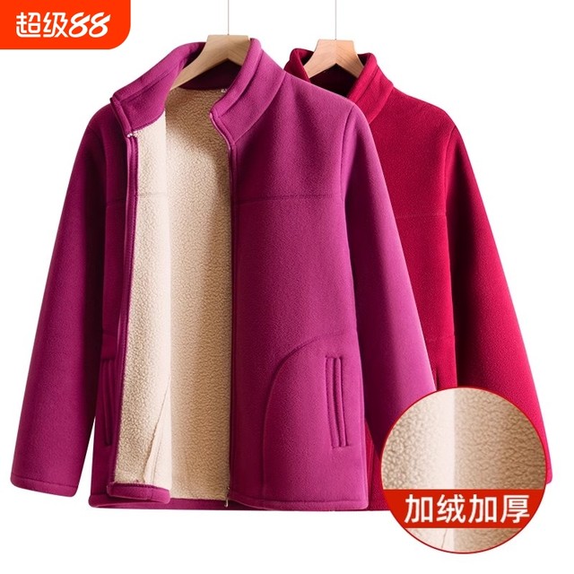 Mom fleece jacket winter plus velvet women's clothing middle-aged and elderly people fleece clothes grandma's top spring and autumn cardigan
