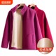 Mom fleece jacket winter plus velvet women's clothing middle-aged and elderly people fleece clothes grandma's top spring and autumn cardigan
