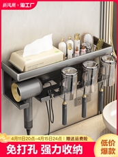 полочка для ванной 牙刷置物架吹风机支架卫生间免打孔壁挂式漱口杯牙具架子收纳浴室