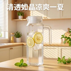 Large Capacity Tea Kettle, Cold Water Kettle, Heat-Resistant Glass, Household High-Temperature Resistant Water Cup, Jug, Juice Jug, Food-Grade Boiling Water Kettle