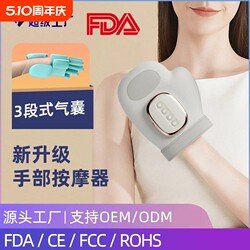 Gift-Giving Essential: Hand Massager, Tendon Sheath Heating Device, Finger and Hand Massage Instrument, Air Pressure Joint Massager