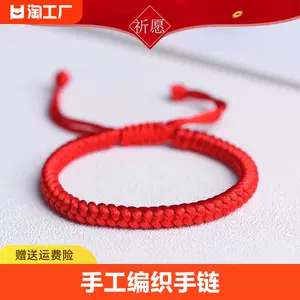 新品中国结线承薪牌6号加金线DIY手工编织线手链绳0.3元/米-Taobao