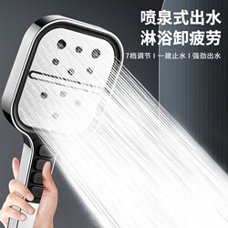 Pressurized Shower Head for Home Bathroom Water Heater, Showerhead for Bathing, Pressurized Rain Shower, Showerhead for Bathing