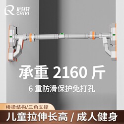 Single Bar Indoor Home Pull-Up Bar, Door Frame Wall-Mounted, No-Drill Installation, Children's Home Fitness Equipment, Single Bar