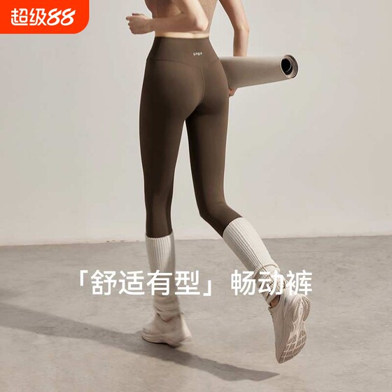 
Yoga pants for women, autumn sports, Pilates, butt lift, running yoga clothes, fitness pants for outer wear, training, black belly control