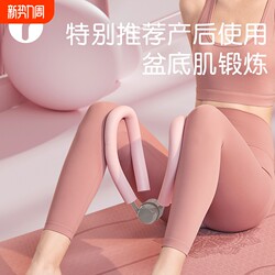 German Space Gray Leg Beauty Machine Combines Leg Training and Pelvic Floor Muscle Trainer to Enhance Slimming Effects