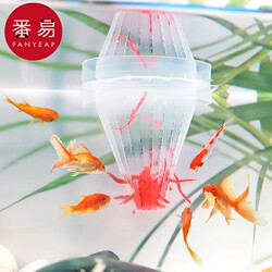 Red Worm Feeder A1Vo001 - Feeding Tool Funnel Feeding Cup for Feeding Fish, Nematodes, Brine Shrimp Cup, Feeding Cup
