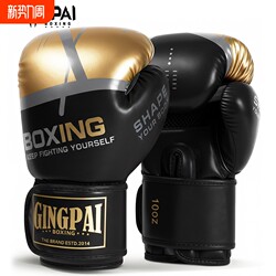 Professional Boxing Gloves for Men, Women, Children, Adults, and Teenagers, Suitable for Sanda, Martial Arts, Fighting, and Taekwondo Training, with Thickened Design