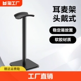 Изогнутые наушники, трубка