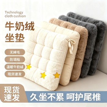 
Milk velvet thickened cushion has been purchased more than 6,000 times