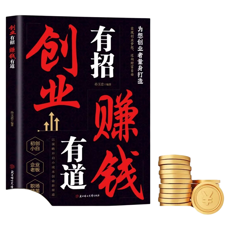 正版【2020新版】经济学原理曼昆第8版第八版中文套版装全2册宏观