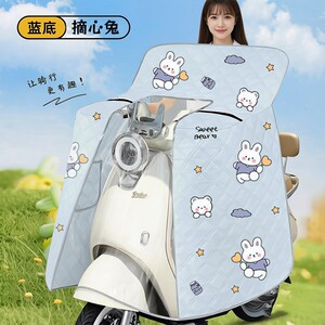 
Electric vehicle summer windshield, all-inclusive sun protection shoulder pads, sunshade, battery motorcycle, universal waterproof and windproof for all seasons