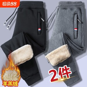 
2025 new velvet sweatpants men's casual thickened lamb velvet zipper sweatpants winter loose warm leggings