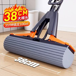 Sponge Mop 2025 New Model, Absorbent Household Mop, One-Step Cleaning Magic Mop, Hands-Free Washing, Pva Mop, Foldable Type