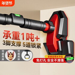 Indoor Home Pull-Up Bar for Adults, Door Frame Fitness Rack, No-Drill Indoor Swing, Children's Growth Aid Tool