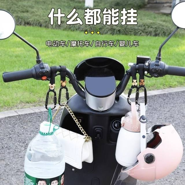 Electric car hook, motorcycle front hanging hook, helmet take-out ...