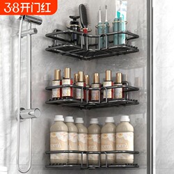 Solid Bathroom Corner Shelf, No-Drill Wall-Mounted Storage Rack for Washbasin