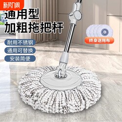 Rotating Mop for Home Use, One-Step Cleaning, Hands-Free Washing, Single Bucket, 360-Degree Absorbent Cloth, Lazy Mop, Automatic Spin-Dry