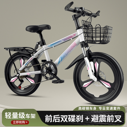 EIZER 子供用 自転車 18インチ 20インチ 22インチ 小学1年生
