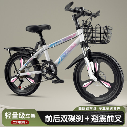 20インチ 自転車 マウンテンバイク うらやましく