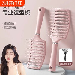 Ribs Comb for High Crown Volume, Hair Comb for Women, Long Hair Styling, Large Curved Comb, Scalp Massage Comb