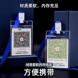 Work Id Card Holder with Lanyard, Double-Sided Transparent Badge Holder, Neck Strap Badge, Factory Badge, Student School Badge, Plastic Tag, Guest Exhibition Id Card, Waterproof Personnel Holder