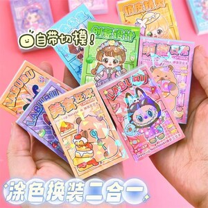 
Labubu Dress Up Beanie Sticker Cartoon DIY Quiet Book Free Cutting Children Girls Gift Character Creative