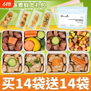 
Pet dog snacks, grain-free fresh meat dog rice, meat wet food, mixed dog food, nutrition, chicken, duck, meat and vegetables