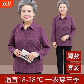 Grandma's spring and autumn long-sleeved lapel shirt jacket