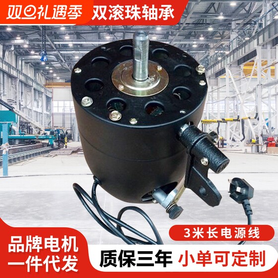 
Fan motor copper core 220v universal high power industrial electric fan head 750 nugget fan accessories