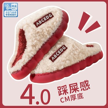 
Thousands of people purchased women’s suede thick-soled cotton slippers