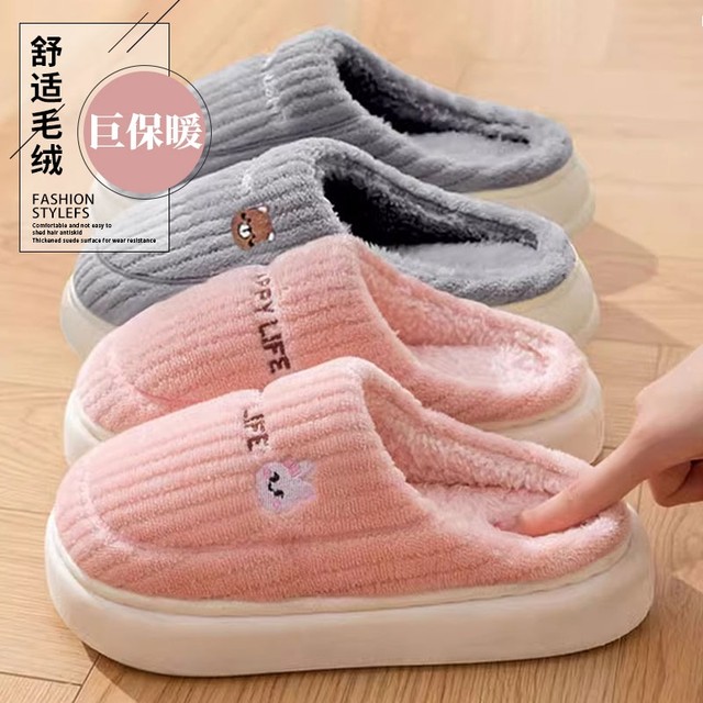 Cotton slippers couple indoor 2025 home plush winter new style non-slip women's warm men's slippers autumn and winter thick bottom