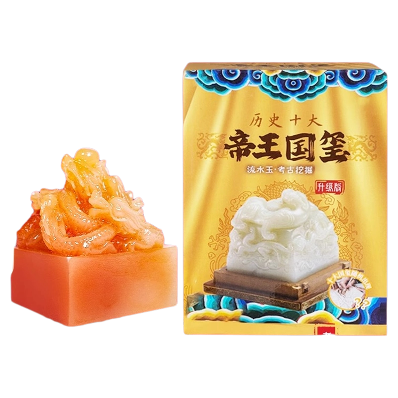 希少 中国皇帝玉璽発掘セット 【帝王国玺】 希少 中国皇帝玉璽発掘セット 【帝王国玺】 - メルカリ