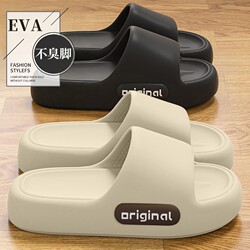 Slippers for Men for Summer Outdoor Wear 2025 New Style Indoor Home Bathroom Eva Non-Slip Non-Stinky Silent Slippers for Men