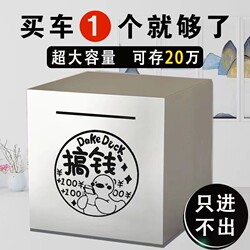 New Stainless Steel Piggy Bank with One-Way Opening, Large Capacity for Adults, Girls, and Boys, 2024 Savings Bank for Coins and Banknotes