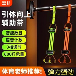 The fitness belt counting model has been purchased more than 8,000 times