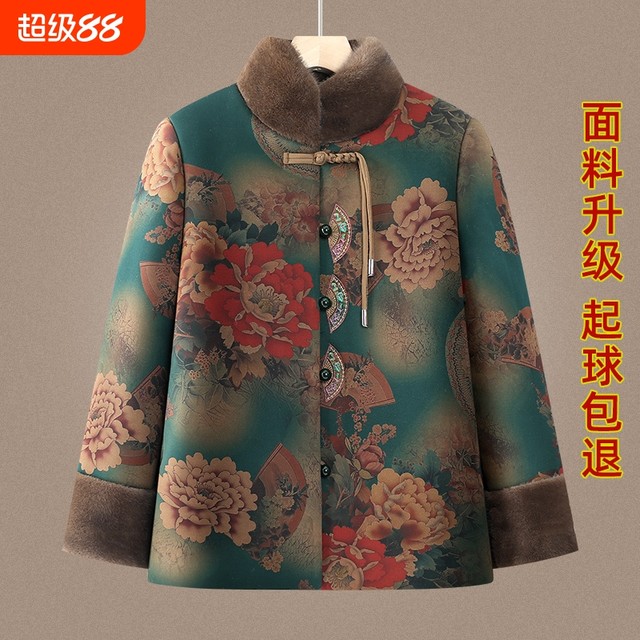 Middle-aged and elderly mothers winter new Chinese-style cotton-padded coats for women, old ladies' clothes, grandma's clothes, Chinese-style cotton-padded jackets