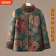 Middle-aged and elderly mothers winter new Chinese-style cotton-padded coats for women, old ladies' clothes, grandma's clothes, Chinese-style cotton-padded jackets