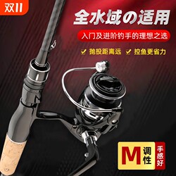 Xinshangwei M-tuned long-range shot set is collected by 183 people