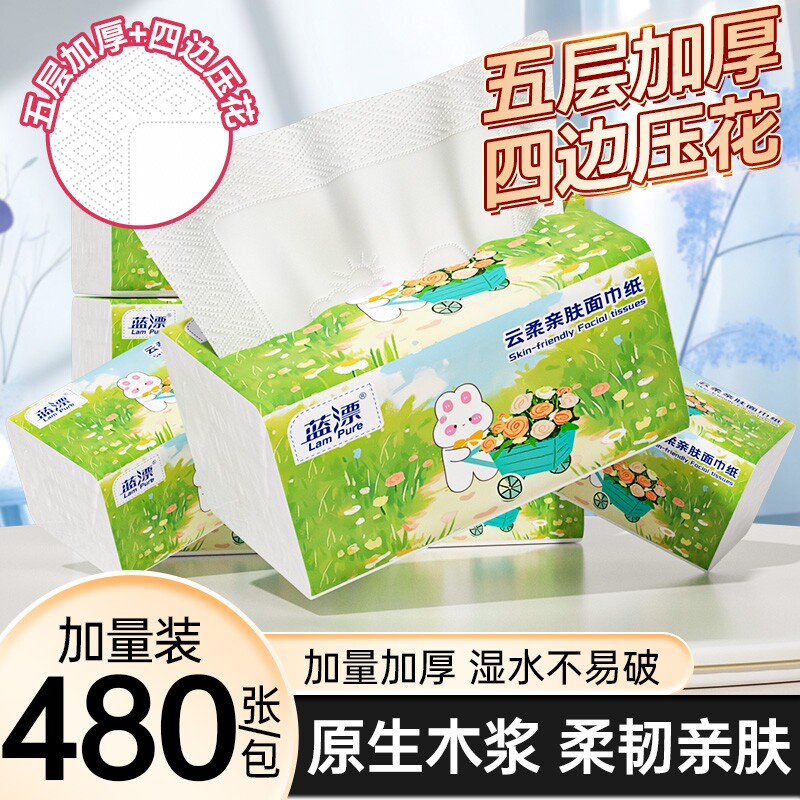 商品主图 商品标 - 86线报
