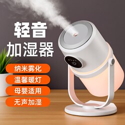 Air Humidifier Office Desktop Small Mini Home Silent Bedroom Hydration Portable Dormitory Student New Model