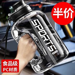 Extra-Large Capacity Water Bottle, Summer High-Temperature Resistant, Anti-Drop, Large Capacity Outdoor Sports Space Cup, Large Belly Cup, Can Hold a Lot